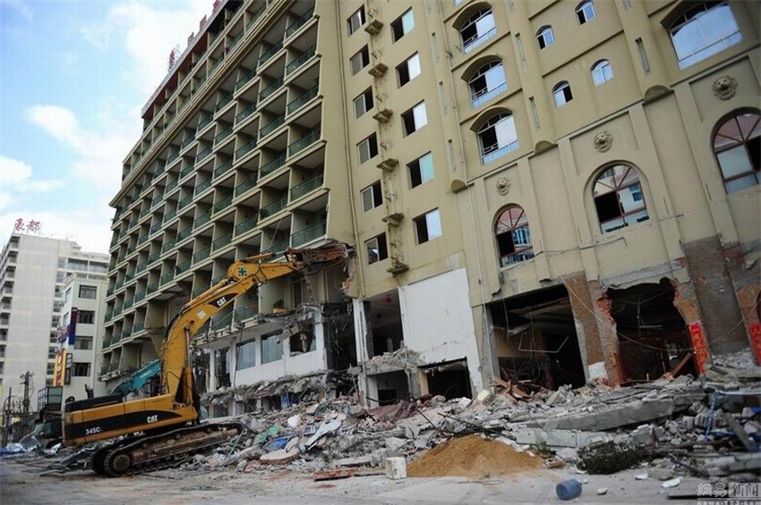 酒店拆除